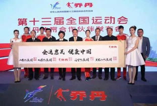 全運會不僅是運動員的戰(zhàn)場，更是商業(yè)項目的機遇